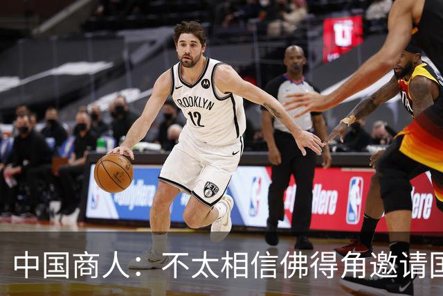 中国商人：不太相信佛得角邀请国足被婉拒说法 沃齐尼亚不碰烟酒