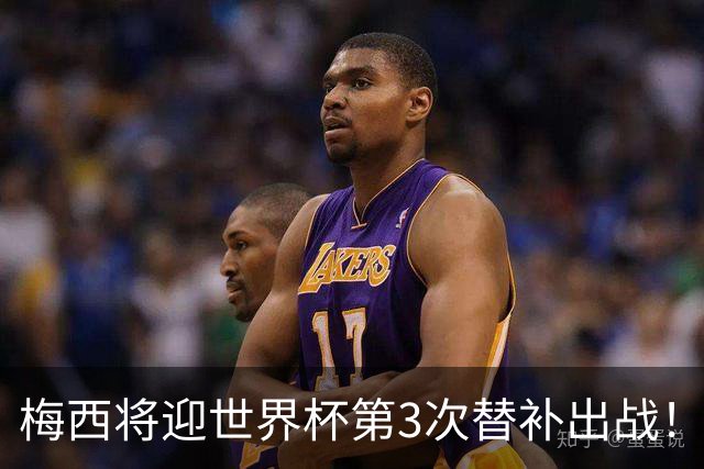 梅西将迎世界杯第3次替补出战！20年前梅西首秀替补16分钟1射1传